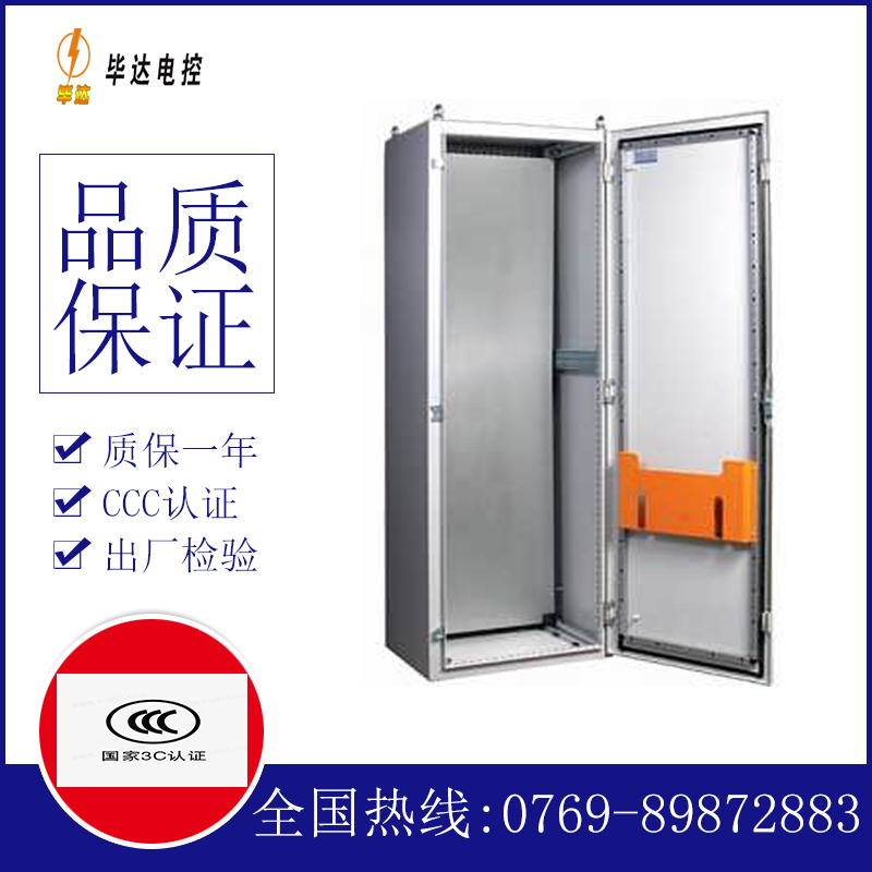 张金镇PS柜