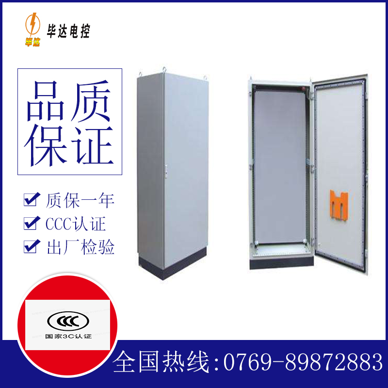 张金镇仿威图柜